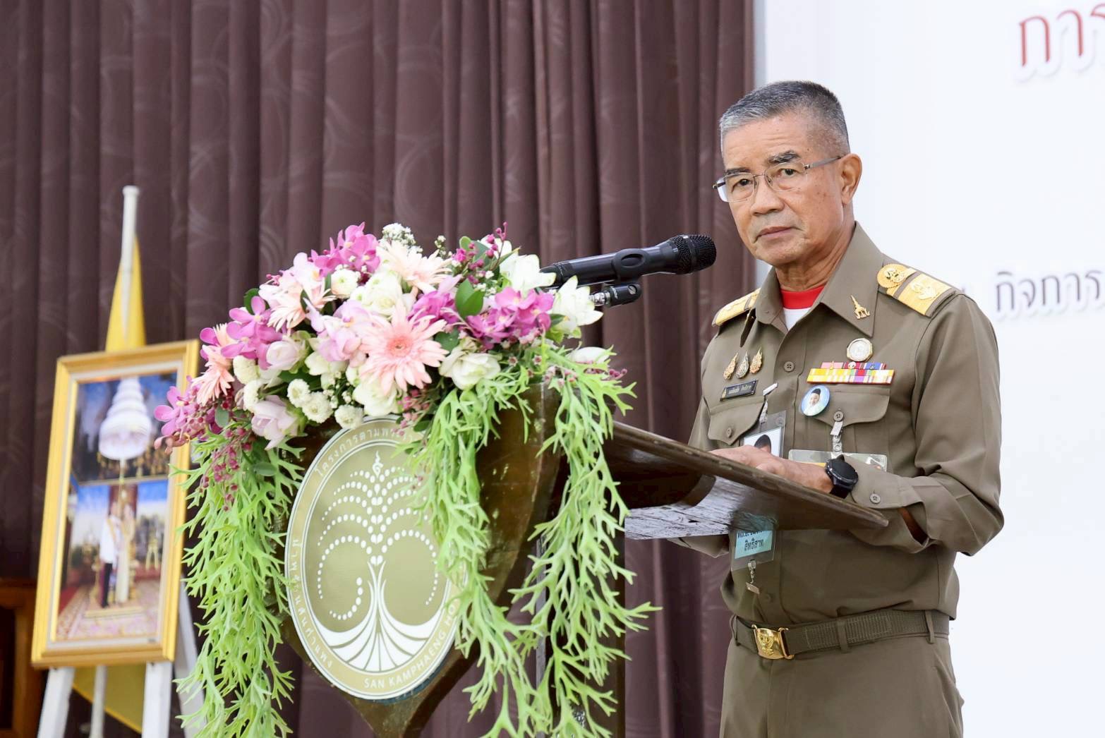 องคมนตรี​ เปิดศูนย์ฝึกอบรมฯและหลักสูตร​นวดไทย-โพธิ์ล้านนา