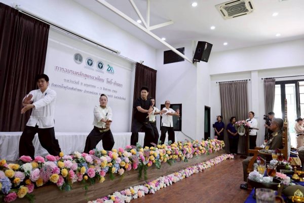 เปิดศูนย์ฝึกอบรมฯและหลักสูตรนวดไทย-โพธิ์ล้านนา