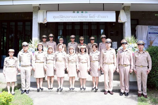 เปิดศูนย์ฝึกอบรมฯและหลักสูตรนวดไทย-โพธิ์ล้านนา