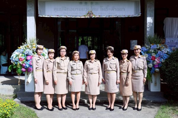 เปิดศูนย์ฝึกอบรมฯและหลักสูตรนวดไทย-โพธิ์ล้านนา